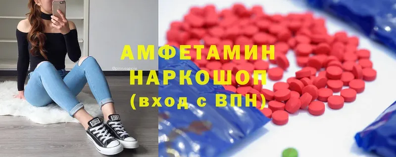 Amphetamine Premium Анадырь