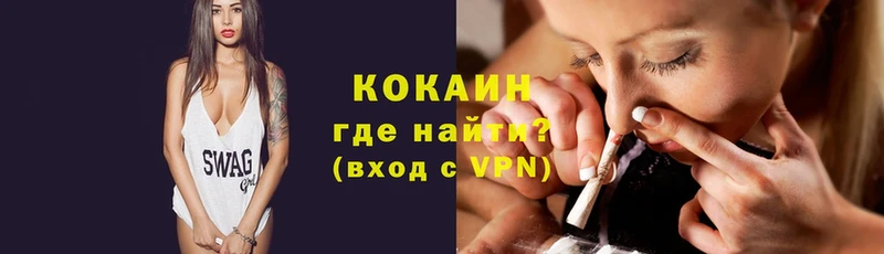 как найти наркотики  Анадырь  площадка телеграм  COCAIN 99% 