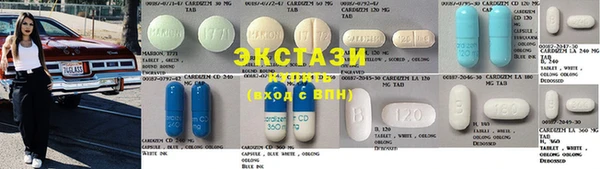 ECSTASY Абдулино