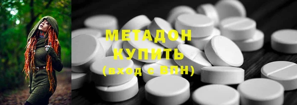 ECSTASY Абдулино