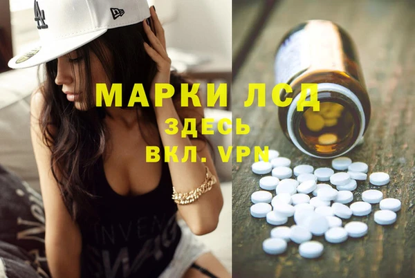 ECSTASY Абдулино