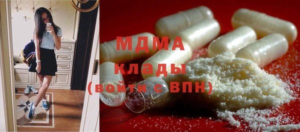 mdma Абаза