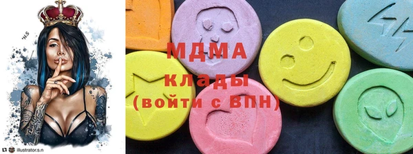 mdma Абаза