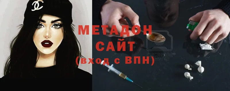 где найти наркотики  Анадырь  МЕТАДОН мёд 